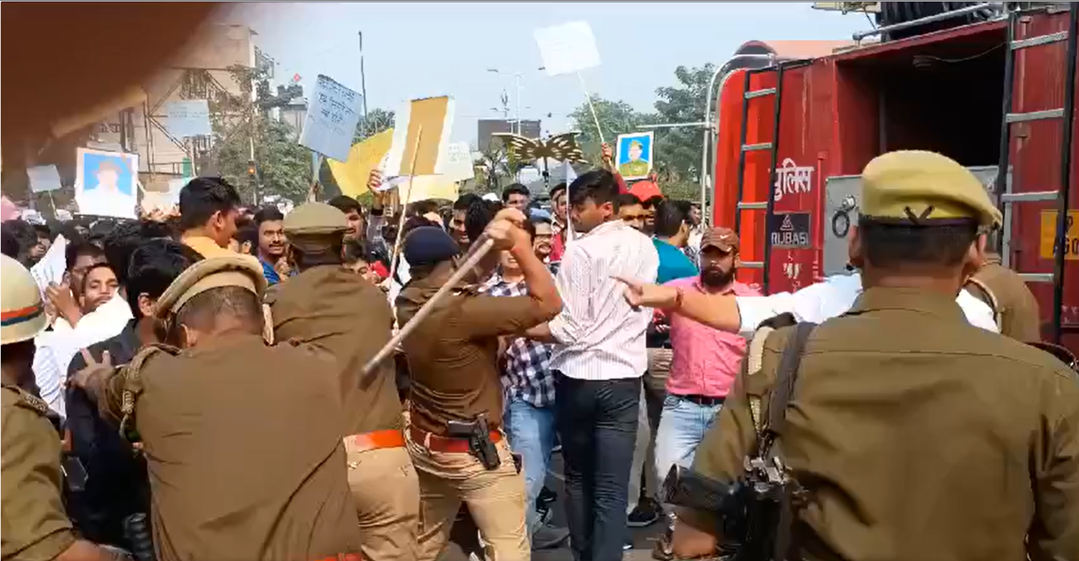 A massive protest is being held outside UP Public Service Commission office in Prayagraj.